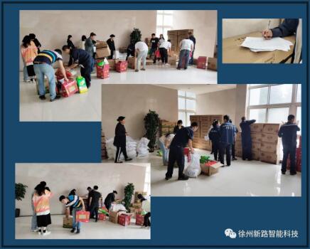 佳節(jié)至，禮相迎//新路科技中秋節(jié)日禮品發(fā)放