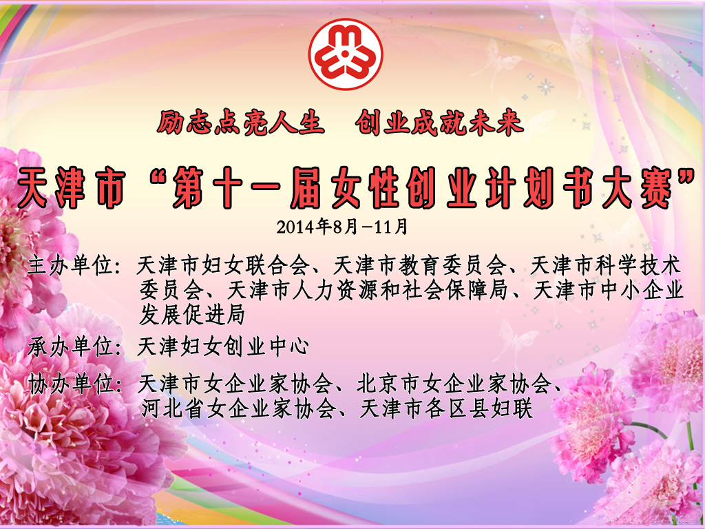 報(bào)碼,實(shí)踐性計(jì)劃推進(jìn)_高級(jí)款78.71.86
