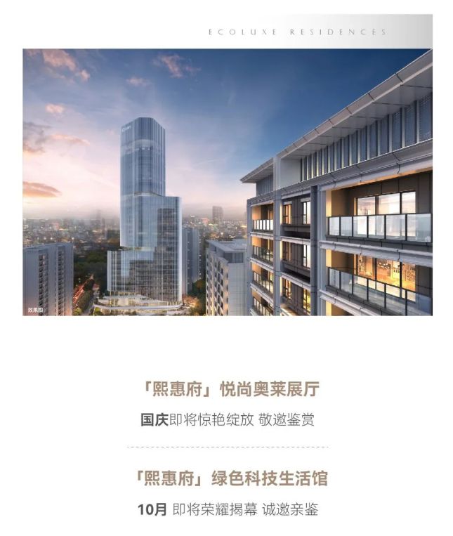新澳內(nèi)部資料提前公布什么意思呀英文,杭州城東新城樓面價突破5萬元一平實(shí)時解答解釋定義_新版本31.54.30