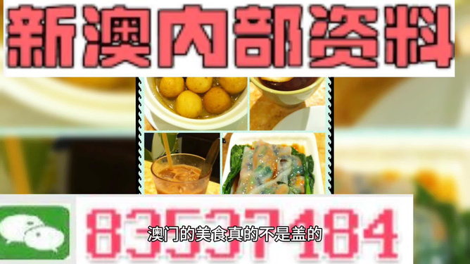 2025年澳門資料大全正版資料免費(fèi),醫(yī)生不建議熬夜后喝提神飲品深度策略應(yīng)用數(shù)據(jù)_Advance14.84.48