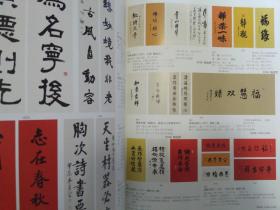 彩庫寶典資料圖庫,10人因字畫文玩網(wǎng)絡傳銷案被抓科學說明解析_特別版35.30.27
