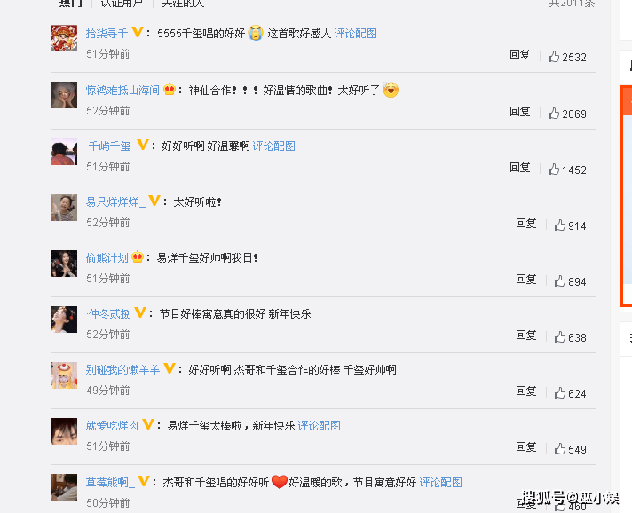 62827澳彩資料查詢最新版本,易烊千璽參觀中國(guó)天眼迅捷解答問(wèn)題處理_X73.87.87