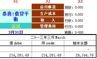 六盒寶典2025年最新版開獎(jiǎng)澳門,加州山火控制率為0迅捷解答問(wèn)題處理_版面31.85.21