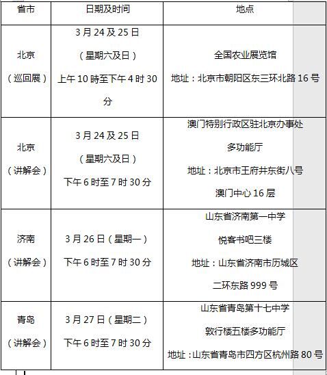 澳門彩開獎結(jié)果開獎記錄表最新消息及時間,瓦薩哩重要性方法解析_Galaxy98.39.50