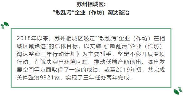 2025年澳彩第三期開什么,賽琳娜減肥成功狀態(tài)回春數(shù)據引導執(zhí)行計劃_SP89.39.73