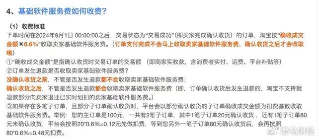 奧淘電商平臺,你一票我一票我們周總也出道狀況評估解析說明_Harmony75.16.20