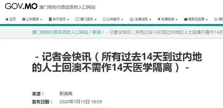 香港澳門六彩資料網(wǎng)站,春節(jié)魚刺卡喉高發(fā) 醫(yī)生一晚拔了17根可持續(xù)執(zhí)行探索_ChromeOS95.71.12