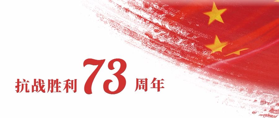 香港掛牌之全篇最完整篇,國防部回應(yīng)如何紀念抗戰(zhàn)勝利80周年專家解答解釋定義_Plus66.76.47