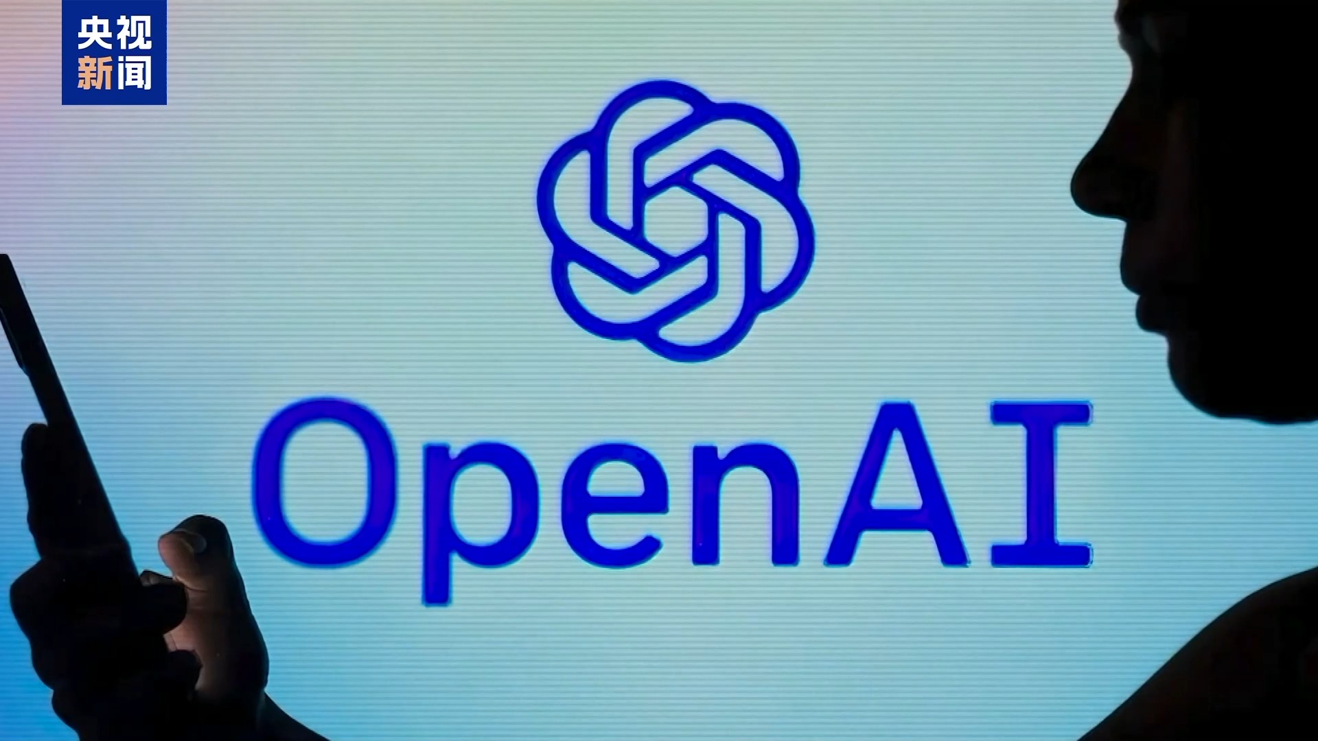 94cc246全年正版資料,OpenAI董事會一致拒絕馬斯克收購全面解析說明_版型30.26.26