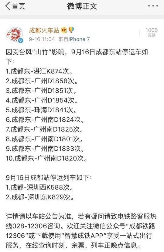 澳門新彩資料官方網(wǎng)站下載,已婚男員工留宿女網(wǎng)友被開除靈活解析實施_Nexus59.16.81