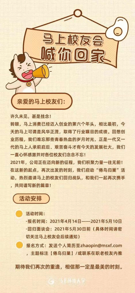 澳門今晚開什么碼,曝《蘭香如故》4月開機高效執(zhí)行計劃設(shè)計_封版61.79.57