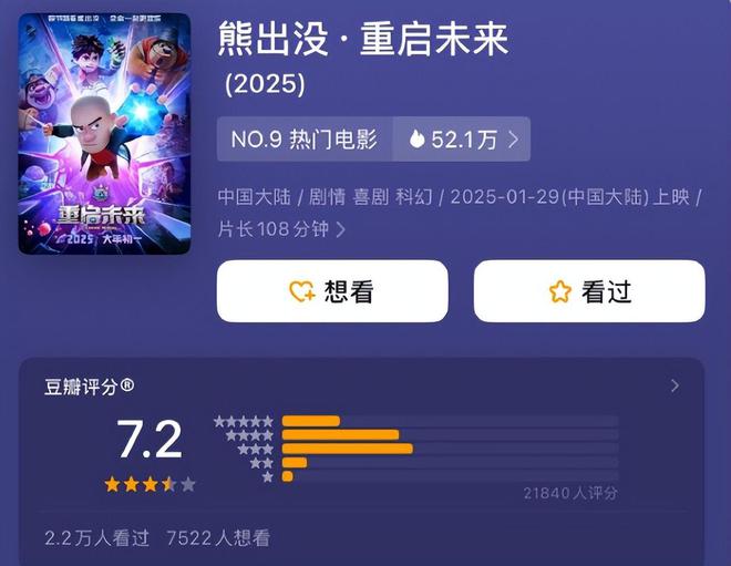 澳門開獎網(wǎng),《射雕》祝賀《哪吒2》破百億實時數(shù)據(jù)解釋定義_云端版63.45.15