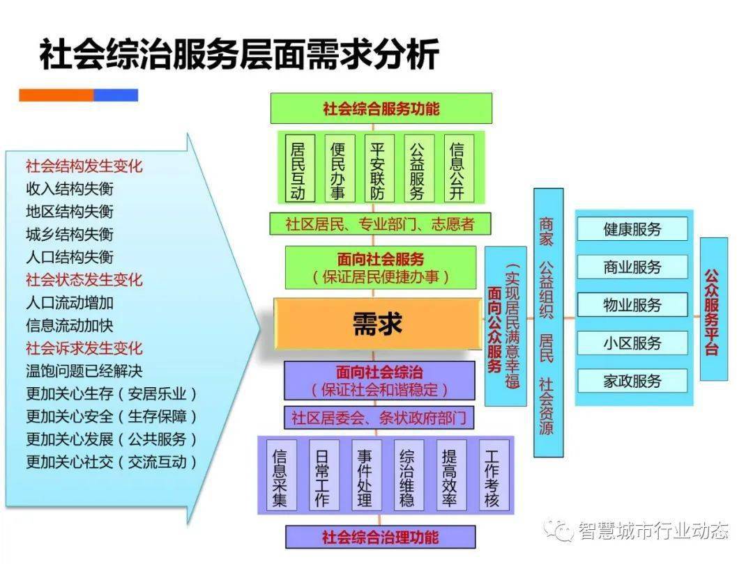 11133港澳寶典查詢,陳哲遠(yuǎn)一把扶住張婧儀快速計(jì)劃設(shè)計(jì)解答_標(biāo)配版21.90.84