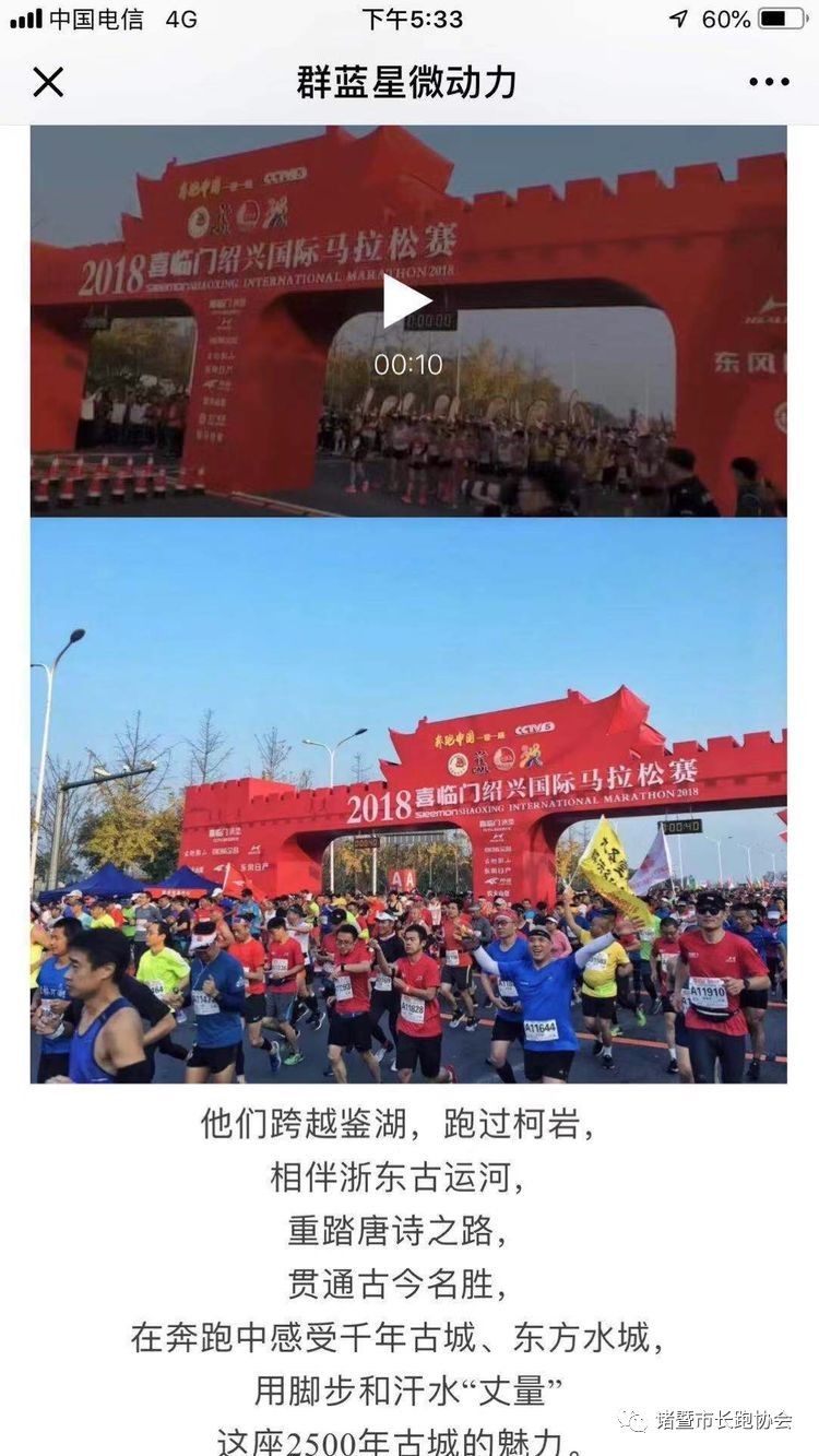 澳門贏彩吧資訊天天游戲網(wǎng),新疆牧民想將愛馬送給去世白馬主人精細化定義探討_凸版52.11.55
