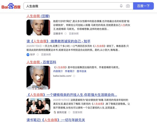 澳門小魚兒資料大全,馬斯克母親入駐小紅書評(píng)論區(qū)炸了創(chuàng)新策略推廣_精英版34.57.73