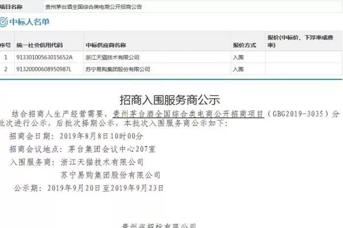 澳門開獎結(jié)果進場直播間怎么看不到了呢,歐盟批準9.2億支持德國建設芯片工廠清晰計劃執(zhí)行輔導_冒險款33.14.39