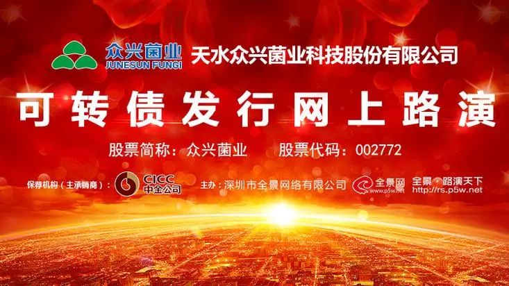 4949澳門精準免費大全功能介紹,山東泰山隊眾將送上春節(jié)祝?，F(xiàn)象解答解釋定義_鉑金版25.64.62