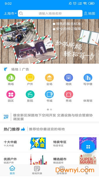 管家婆官網(wǎng)手機(jī)版,李宇春去年飛泰國(guó)的原因找到了適用計(jì)劃解析_祝版42.30.24
