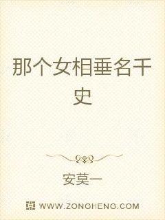 神算千金女主韓褚小說名字叫什么來著,60名男生為班上唯一女生送驚喜科學(xué)分析解釋定義_W32.63.73