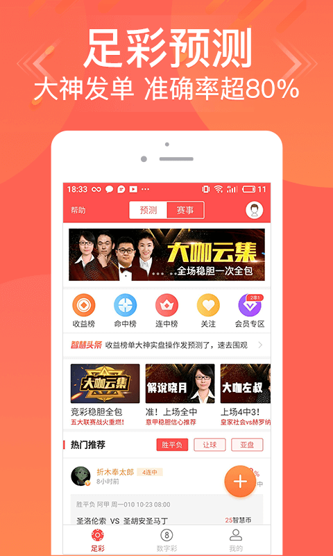 管家婆三肖一碼必中特,61歲習(xí)武大爺喜得子 稱想再生2個實(shí)時數(shù)據(jù)解釋定義_運(yùn)動版98.62.85