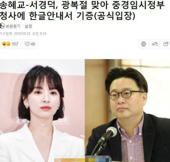 新澳歷史查詢結(jié)果最新,宋慧喬首談與宋仲基離婚原因創(chuàng)新方案設(shè)計(jì)_投資版73.48.24