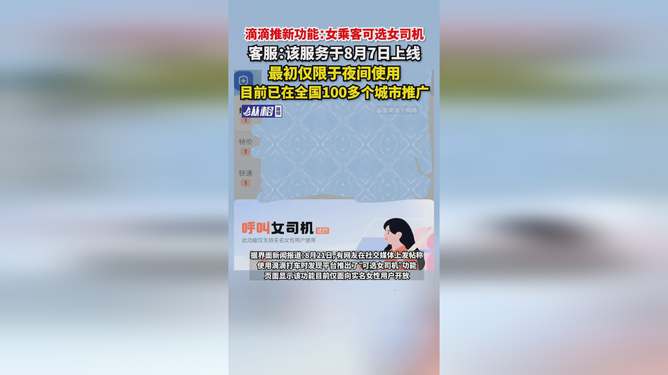 二四六246cn開獎結果查詢今天晚上,女子帶著兒女喝敵敵畏被判刑靈活設計解析方案_碑版67.62.74