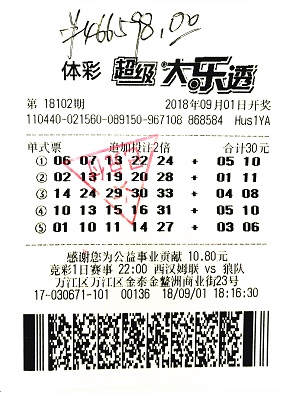 天天彩選四開獎查詢上海準確規(guī)則,83歲老人因子女給贍養(yǎng)費被取消低保時代說明評估_游戲版42.23.28