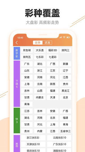 澳門天天彩歷史開(kāi)獎(jiǎng)記錄結(jié)果查詢,李明博與韓執(zhí)政黨官員見(jiàn)面笑容親切高效策略實(shí)施_旗艦版31.26.64
