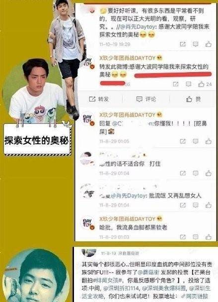 澳門管家婆四肖,龔俊腫出氛圍感數(shù)據(jù)引導計劃執(zhí)行_筑版84.32.32