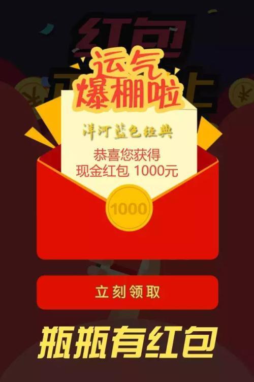 新奧彩今晚開什么號碼42243,洋河辟謠高管之女坐在春晚第一排功能性操作方案制定_XP61.80.82