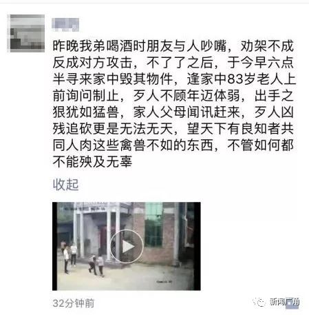 香港最快現(xiàn)場開獎結(jié)果直播,警方通報老人倒地報警電話沒撥通現(xiàn)狀解析說明_初版43.99.77