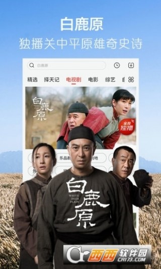 哪個軟件下載資料免費下載最好,霍啟剛：中華文化2025年多方破圈連貫評估執(zhí)行_版稅13.69.26