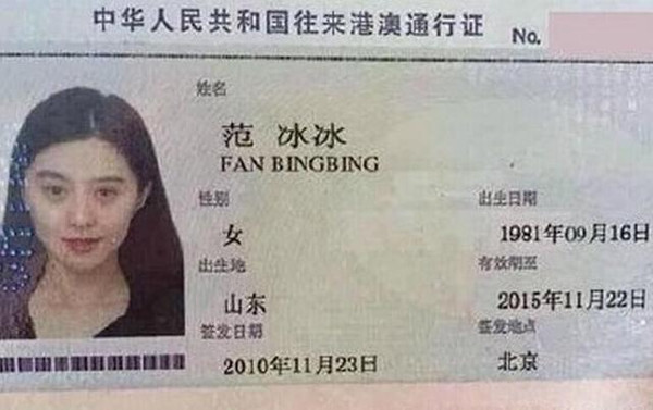 來了老弟