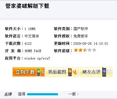 管家婆制單日期怎么改,電影投資人稱姜塵惡意剪輯錄音可靠策略分析_Z50.36.58