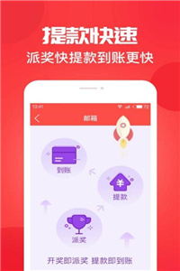 澳門開獎(jiǎng)結(jié)果開獎(jiǎng)直播在線觀看視頻下載安裝,樊振東和黃老板打乒乓球?qū)嵶C分析解析說(shuō)明_bundle25.18.32