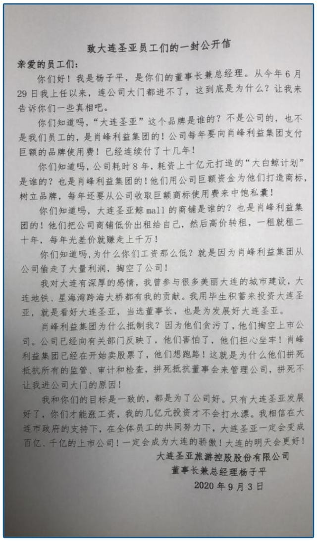 碼報(bào)1葡京一枝花九龍四肖會(huì)員報(bào)贏錢火燒圖,特魯多：加拿大絕無(wú)可能并入美國(guó)靈活性策略解析_金版22.74.21