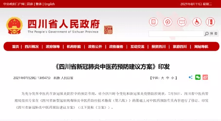 正版免費資料大全了1色情網(wǎng),中醫(yī)專家回應DeepSeek開藥方快速響應計劃解析_版部81.67.11