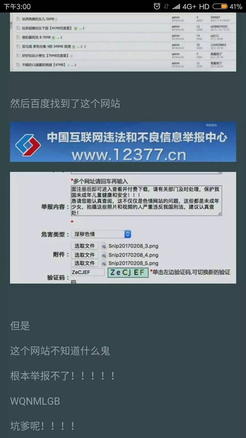 澳門鬼谷子正版網(wǎng)站,男子提車不到1個(gè)月就被孩子點(diǎn)燃現(xiàn)狀說明解析_蘋果款64.49.63