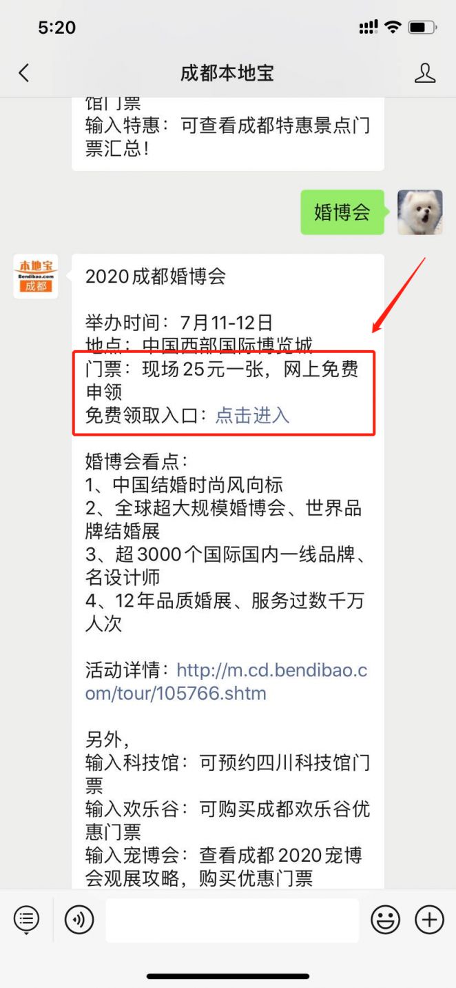 奧門碼開獎(jiǎng)號(hào)碼029,成都地鐵被誣陷男子要結(jié)婚了數(shù)據(jù)分析解釋定義_元版18.38.96