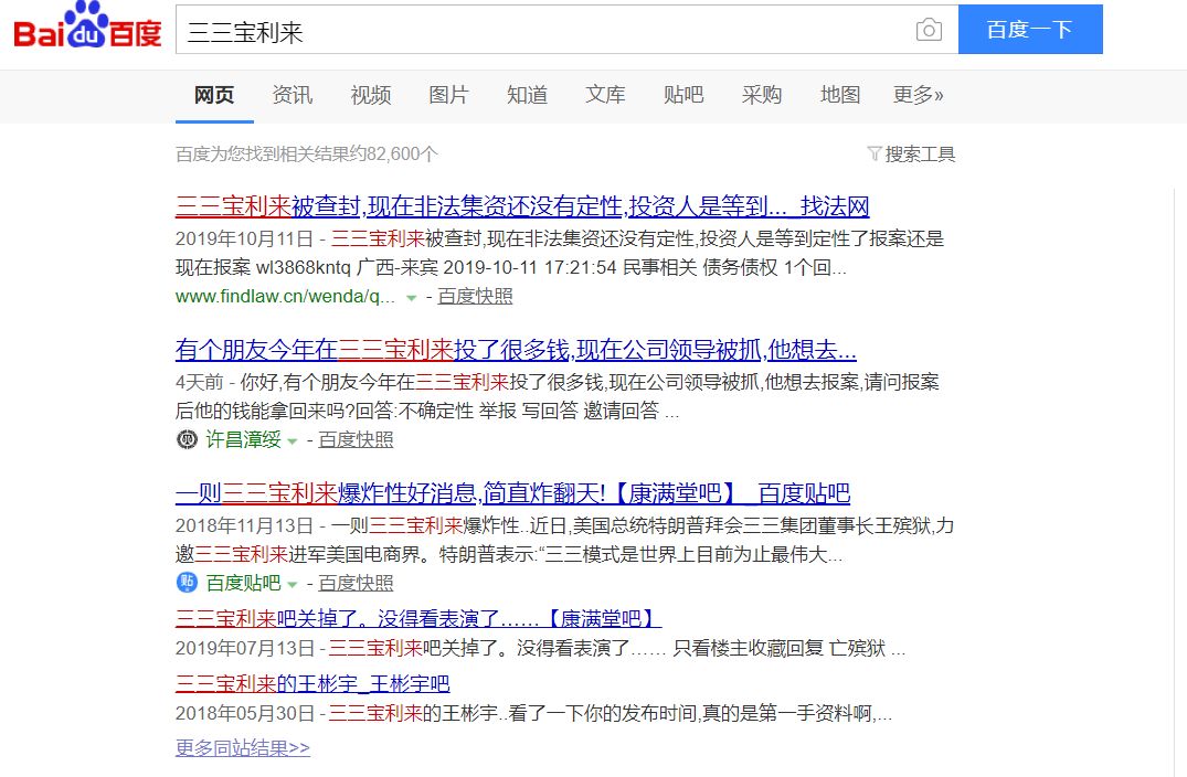 奧門特免費資料大全下載,張皓嘉被提上首發(fā)8中5貢獻13分創(chuàng)新方案解析_Plus70.65.92