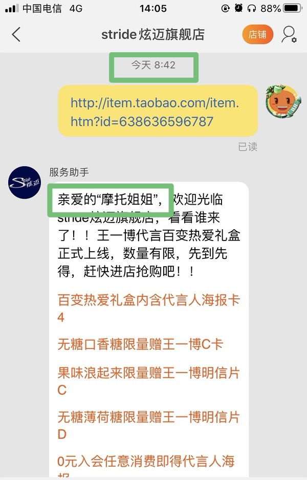 7777788888管家婆網(wǎng)52期友誼鏈接,蔡康永回應退休適用設計解析_鋅版32.87.93