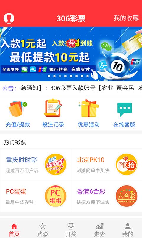 2025年4月 第80頁