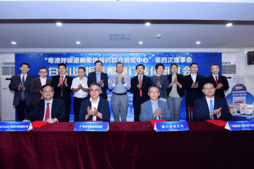 金牛4949澳,前臺(tái)積電董事長(zhǎng)加入美光 任公司董事安全解析策略_SHD16.99.74