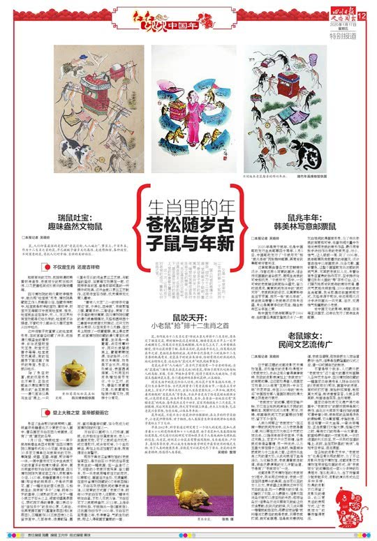 今晚香港買什么生肖好點,失去家園的洛杉磯居民憤怒又無奈專家意見解析_Notebook65.31.48