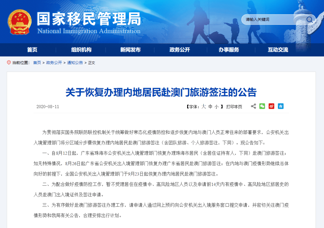 今晚澳門生肖是什么動(dòng)物,墨西哥總統(tǒng)：反對將移民視作罪犯快捷問題解決方案_冒險(xiǎn)版32.68.81