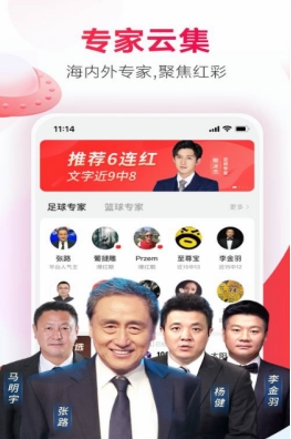 玩火