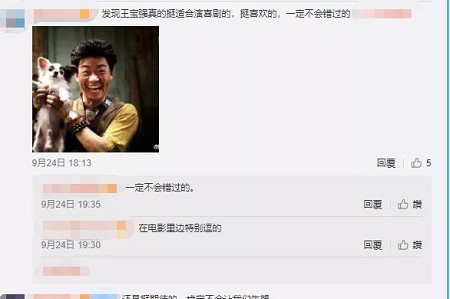 舊念何挽