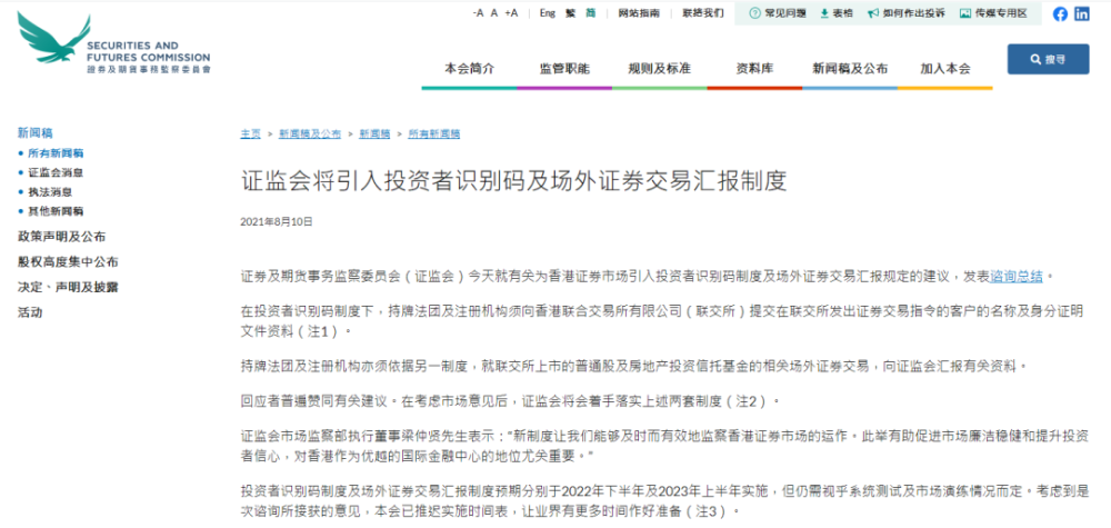 香港6合開獎號碼開獎結(jié)果查詢表最新版,于正被狗仔戲耍表情太逗快速響應(yīng)計(jì)劃設(shè)計(jì)_1080p20.52.39