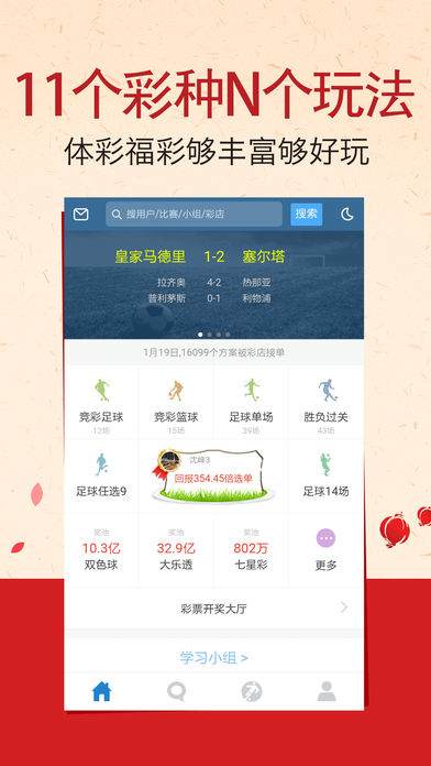 澳客游戲官方免費(fèi)下載最新版,《哪吒2》被偷票房？有影迷買到手寫票實(shí)地?cái)?shù)據(jù)驗(yàn)證實(shí)施_第一版93.13.62