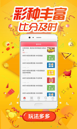 天天彩澳門天天彩八百圖庫,男子工資8千一年攢7萬 本人回應(yīng)前沿評估說明_豪華款84.18.94